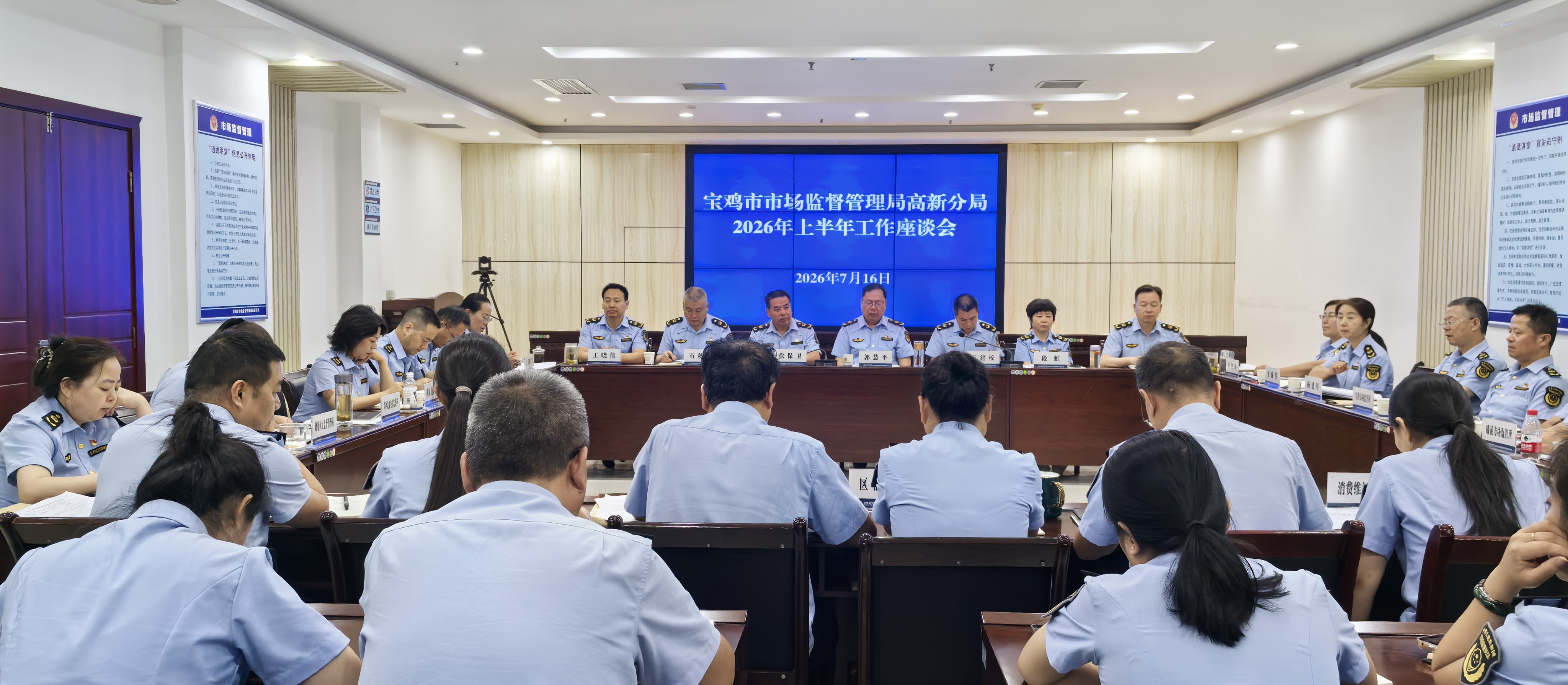 微信图片_20260716172732_660_409.jpg